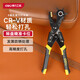 得力（deli）重型省力皮帶打孔器打孔鉗腰帶皮具多功能打眼 9英寸 DL1919A