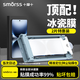 Smorss【2片冰瓷膜丨無塵倉秒貼】適用vivo X200Ultra手機膜全膠 非鋼化軟膜高清防摔無黑邊秒修復微晶膜