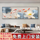 詩(shī)六藝家飾新中式客廳裝飾畫(huà)沙發(fā)背景墻山水掛畫(huà)大氣橫幅壁畫(huà)簡(jiǎn)約輕奢晶瓷畫(huà) 蓮年有魚(yú) 晶瓷畫(huà) 180x60cm（鋁合金外框）