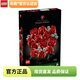樂高（LEGO）創(chuàng)意百變高手 限定ICONS 男孩女孩禮物 高難度拼插積木玩具 禮物 10328 玫瑰花束永生