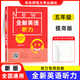 全新英語(yǔ)聽(tīng)力一二三四五年級六七八九上下冊中考英語(yǔ)聽(tīng)力強化訓練 123456789年級全國通用 華東師范大學(xué)出版社 五年級 聽(tīng)力 提高版