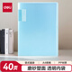 得力（deli）A4/40頁(yè)資料冊文件夾插頁(yè)袋獎狀收集冊孕檢收納冊產(chǎn)檢報告收納冊樂(lè )譜夾72556藍