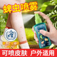 皎潔蜱蟲(chóng)噴霧劑人用驅蟲(chóng)藥戶(hù)外防專(zhuān)用狗狗體外去克星啉除跳蚤夾子 1瓶