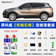 駿諾車(chē)品自噴漆專(zhuān)用別克昂科威補漆筆plus汽車(chē)劃痕修復神器自噴漆刮痕修補 BK-53托帕石棕色 14-19款昂科威 專(zhuān)用自噴漆-送工具
