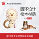 貴為（GiGwi）狗玩具發(fā)聲毛絨帆布磨牙耐咬狗狗玩具幼犬中小型犬寵物玩具