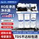 迎春凈水器家用直飲ro反滲透凈水機廚房自來(lái)水凈飲機800G大流量diy純水機廚下通用濾芯過(guò)濾水凈水器 125G增壓升級-三角洲+匯通+雙水 自行安裝