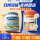 貝特恩BTNature藍罐胖子兒童學(xué)生成長(cháng)進(jìn)口CBP奶粉高鈣蛋白DHA套裝