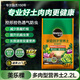 美樂棵多肉營養(yǎng)土養(yǎng)花家庭園藝植物花土花肥肥料盆栽種植多肉專用土2.2L