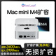 Olive Leafm4 mac mini外置系統(tǒng)擴(kuò)容升級(jí)存儲(chǔ)2024款固態(tài)1t全新雷電4接口硬盤閃存系統(tǒng)啟動(dòng) 2TB雷電4聯(lián)保5年(預(yù)裝系統(tǒng)及軟件)西數(shù)SSD