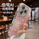 巴蒂尼 AI相機(jī)按鍵保護(hù)適用蘋果16promax手機(jī)殼iphone15pro新款帶鏡頭膜支架14貝殼紋暈染13漸變郁金香 【郁金香】AI拍照按鍵*水鉆鏡頭膜*隱形支架 iPhone 16 Pro Ma