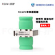 纖護(hù)日本精工光纖法蘭適配器FCAPC測(cè)試原裝進(jìn)口窄件耦合器SCUPC小D型連接器耦合器保偏光纖熊貓眼 FC-APC SNA-1  窄件測(cè)保偏