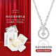 寶鉑琳小王子與狐貍項鏈女士純銀輕奢小眾高級感送女朋友520情人節禮物 小幸運項鏈+香檳玫瑰禮盒