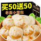 老面小籠包手工發(fā)面鮮肉包兒童早餐包半成品速凍面食包子速食批發(fā) 鮮肉小籠包買30個+送30個發(fā)60個