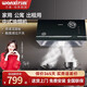 萬(wàn)喜萬(wàn)喜油煙機(jī)家用廚房大吸力中式歐式吸油機(jī)自動(dòng)清洗出租房抽煙機(jī) 2018B