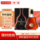 軒尼詩(shī)（Hennessy）XO 法國(guó)進(jìn)口 干邑白蘭地 洋酒烈酒 商務(wù)宴請(qǐng)送禮佳選 XO 700mL 1瓶