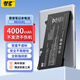 騏源MP適用惠普HP 戰Zhan66 Pro 14 G2/G3 ProBook 430 440 445 450 455 G6 G7 RE03XL筆記本電池