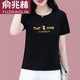 俞兆林（YUZHAOLIN）品牌好棉短袖t恤女2025新款夏季薄款休閑寬松白色T恤上衣時(shí)尚女裝 黑色 XL 115-130斤