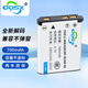 奧德盛（ODSX） NP-45適用 富士 JX280 XP10 J250 T510相機(jī) 電池 充電器 電池 J10 /J12/J15/J15fd /Z20fd