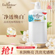 艾詩（Enchanteur）沐浴露 潤白補(bǔ)水保濕花香沐浴乳女 B3煙酰胺馥馨花香650g