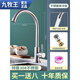 九牧王廚房水龍頭冷熱家用全銅水槽洗菜洗手盆洗碗池旋轉304不銹鋼龍頭 單冷特惠304不銹鋼小彎