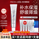 珀萊雅（PROYA）解渴面膜女涂抹式睡眠面膜泥膜補(bǔ)水保濕舒緩鎖水學(xué)生護(hù)膚品官方 解渴面膜75ml