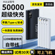 充電寶120W超級快充50000大容量自帶線安卓蘋果手機通用移動電源 夢幻黑【升級版普通充電】自帶線 20000【超薄可上飛機】
