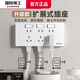 TEP 國(guó)際電工明裝拓展插座轉(zhuǎn)換插座86型通用大功率廚房擴(kuò)展插座軌道插座排插 明裝21孔-白(無(wú)指示燈)