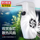 SMVP魚缸降溫制冷棒冷水機(jī)降溫風(fēng)扇降溫神器小型外置制冷機(jī)冷水機(jī)設(shè)備 白色usb魚缸風(fēng)扇--兩檔可調(diào)