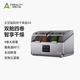 創(chuàng)想三維3D打印機(jī)耗材防潮箱PLA/ABS/PVA/PETG/TPU 干燥盒家用潮塵保護(hù) 太空盔耗材干燥盒四卷裝 官方標(biāo)配