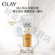 玉蘭油（OLAY） OLAY白里透紅系列 （水潤嫩膚 提亮膚色 改 乳液透亮潔面乳100g(洗面奶 深層