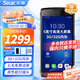 東集（Seuic）CRUISE GE-R東大集成小碼哥ge手持?jǐn)?shù)據(jù)終端pda安卓采集器二維工業(yè)手機(jī)倉(cāng)庫(kù)盤點(diǎn)機(jī)德邦郵政巴把槍