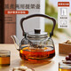憶壺茶煮茶壺玻璃泡茶器可電陶爐加熱家用辦公室燒水壺加厚耐熱功夫茶具
