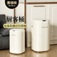 麥桶桶（Mr.Bin）感應廚房垃圾桶智能大號容量自動(dòng)吸附帶蓋客廳電動(dòng)高顏值衛生間 廚客優(yōu)惠組合丨 18L電池感應+ 30L 電池感應