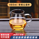 76臺(tái)灣76玻璃公道杯帶茶漏過(guò)濾套裝加厚透明茶海網(wǎng)架分茶器功夫茶具 宰相公杯480ml