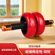 龍動(dòng)力 軸承健腹輪腹肌輪腹部健身器材家用運動(dòng)健身滑輪滾輪減腹鍛煉 標準 雙輪 紅色