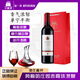 法曼堡法國原酒進(jìn)口紅酒奧梅哈莊園老藤赤霞珠干紅葡萄酒果香濃郁送禮 優(yōu)惠限購-750ml*1支禮袋裝