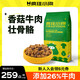 瘋狂小狗狗糧金毛拉布拉多薩摩耶邊牧 寵物幼犬成犬20kg犬糧 40斤牛肉味