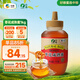 山萃（SUNDRY）中糧蜂蜜 棗花成熟蜜1kg天然滋補 早餐伴侶孕婦兒童可吃 節(jié)日禮品