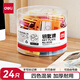 得力(deli)彩色鑰匙管理箱專用鑰匙牌 24個(gè)裝 辦公用品 9330