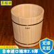木桶坊日本進(jìn)口檜木無(wú)油漆無(wú)膠木桶泡腳桶家用足浴桶高深桶洗腳桶40高 檜木無(wú)油漆無(wú)膠37直徑 40cm 高+蓋