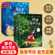 當當正版童書 安徒生童話全集葉君健譯 格林童話 兒童經(jīng)典文學故事 小學生課外閱讀暑期閱讀書 【套裝2冊】安徒生童話+格林童話