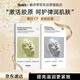 HEXKIN赫詩琴膠原面膜10片抗皺緊致水潤提亮保濕護膚品禮物生日送女友