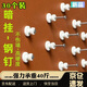 海伊朵大相框無痕釘掛畫墻釘免打孔客廳照片墻裝飾畫掛墻婚紗照墻面釘子 水泥釘隱形釘【30個裝】