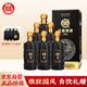 白水杜康漢唐酒窖M66  52度 500ml*6瓶 整箱裝 濃香型白酒 自飲送禮