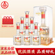 五糧液仙林生態(tài) 華彩人生 52度500ml*6瓶 整箱裝 婚宴送禮