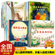 名家獲獎(jiǎng)繪本全40冊 晚安寶貝+加油寶貝+猜猜看寶貝+真棒寶貝幼兒園一年級繪本3-6歲兒童繪本幼 