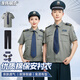 龍偉聯(lián)合2011式高棉保安服夏裝短袖安保襯衫物業(yè)治安執(zhí)勤服安檢員服裝定制