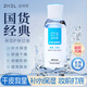 姿珂萊馬來西亞甘油煙酰胺維e護(hù)膚液身體油補(bǔ)水保濕提亮膚色化妝男女