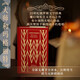 大師和瑪格麗特