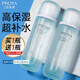 珀萊雅（PROYA）爽膚水女水補(bǔ)水水動力保濕水活能水護(hù)膚水收縮毛孔學(xué)生平價男 水動力盈潤水135ml